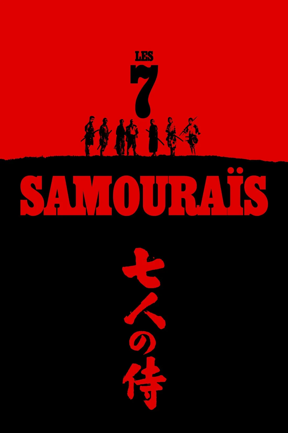Les Sept Samouraïs (1954)